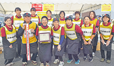 県赤十字奉仕団大会 印南町奉仕団に金色有功章 - 日高新報